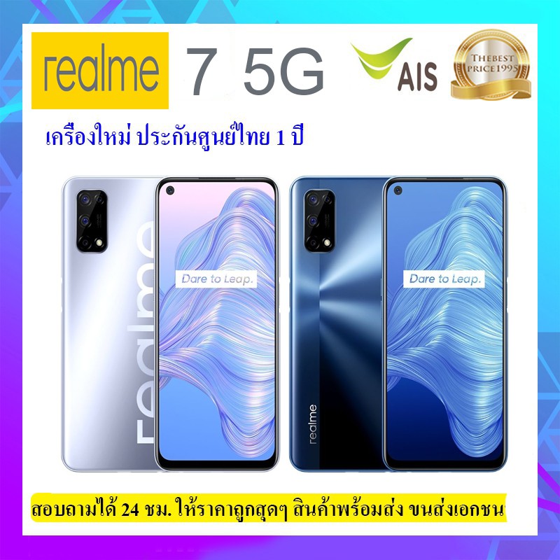 realme c7t