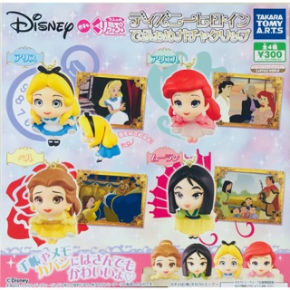 กาชาปอง Disney Heroine Family Princess Clip