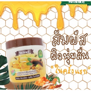 ⚡FLASH SALE⚡♡พร้อมส่ง NATURERICH TUMERIC , TAMARINE &amp; HONEY SALT SCRUB