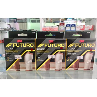 Futuro Comfort Lift Knee Support Size S/M/L อุปกรณ์พยุงเข่า ฟูทูโร่ นี