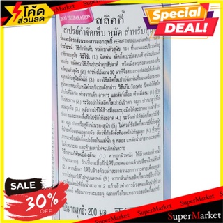 🔥HOT🔥 สลิคกี้ สเปร์กำจัดเห็บ หมัด สำหรับสุนัข 200 มล. SLEEKY Tick &amp; Flea Killer Spray for Dogs 200ml.