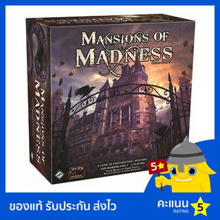 Mansions of Madness Second Edition (คฤหาสน์วิปลาส)