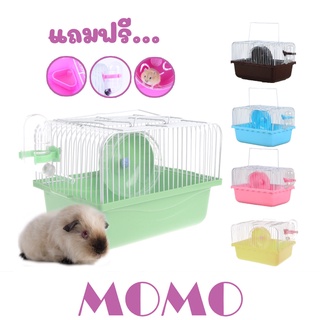momo กรงแฮมเตอร์ 1 ชั้น(HC01)กรงหนู พร้อมอุปกรณ์ 🐹 Hamster Cage