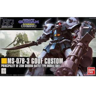 Bandai HG Gouf Custom 4573102591654 4543112655035 (Plastic Model)