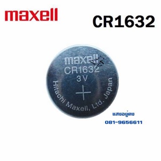 ถ่าน CR1632 3V Maxell Japan Button Coin Battery – Direct Import, 100% Made in Japan, High Quality ราคา 1 เม็ด