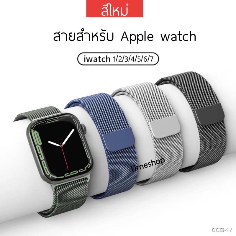 ♈❀สาย เเม่เหล็ก applewatch สำหรับ AppleWatch 7/6/53/2/1 สาย  38 40 42 44 41 45 มิลลิเมตร สาย สำหรับApple Watch
