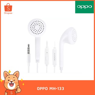 หูฟัง OPPO แท้ รุ่น MH-133 หูฟังออปโป้คุณภาพสูง เบสหนักสามารถใช้ได้หลายรุ่น