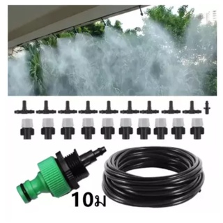 สายฉีดน้ำยาว 10 เมตร Water Hose and Water Tap Adapter Set อุปกรณ์สปริงเกอร์ ชุดรดน้ำสวนต้นไม้