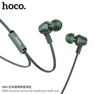 ของแท้👍🏻HOCO M86 หูฟังมีสาย หูฟัง Oceanic universal earphones with mic มี 4 สี ดำ น้ำเงิน ขาว เขียว เชื่อมต่อผ่านแจ๊ค3