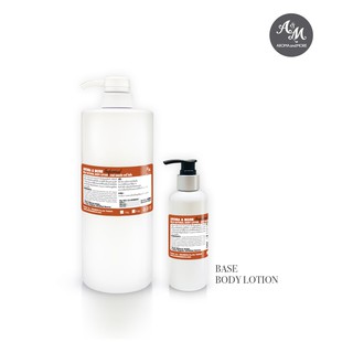 Aroma&amp;More  มายด์ เนเจอรัล บอดี้ โลชั่น เบส(ไม่มีกลิ่น)สูตรธรรมชาติ Mild Natural Body Lotion Base-Unscented 200/1000g