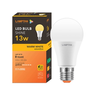 🔥สินค้าขายดี!! หลอดไฟ LED 13 วัตต์ Warm White LAMPTAN รุ่น SHINE E27 🚚พิเศษ!!✅