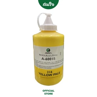 Marie's สีอะคริลิค Somjai Selected 1,000 ml. Acrylic Colour แบบขวด สมใจเรื่องเขียน