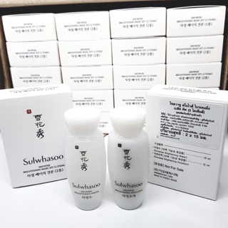 Sulwhasoo Brightening Basic Kit (2 Items) เซ็ตwhiteningเพื่อผิวขาวอย่างปลอดภัย