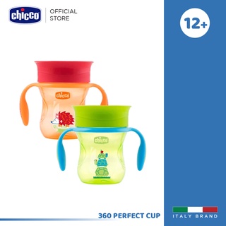 [ใช้ 2 โค้ดลดเพิ่ม] Chicco 360 Perfect Cup 12M+ แก้วหัดดื่ม สำหรับเด็ก อายุ 12 เดือนขึ้นไป