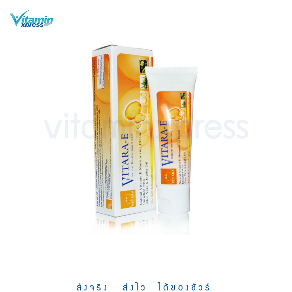 Exp.04/28 Vitara-e cream  ไวทาร่า ครีมบำรุงผิว วิตามินอี บำรุงหน้า ขนาด 25 กรัม ครีม