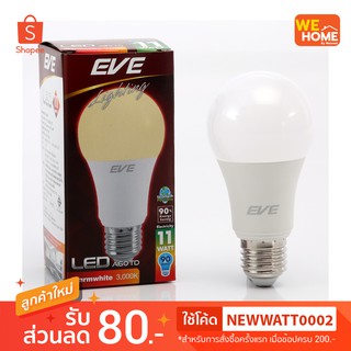 หลอดไฟ LED A60 TD 11W วอร์มไวท์ E27 EVE #573314