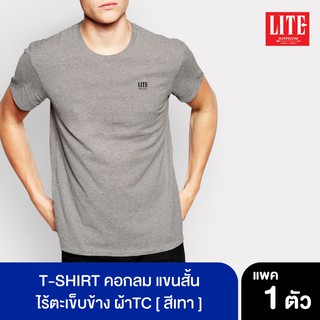 ARROW_LITE ARROW LITE T-SHIRT คอกลมแขนสั้น สีเทา ใส่แล้วเย็นสบาย ไร้ตะเข็บข้าง