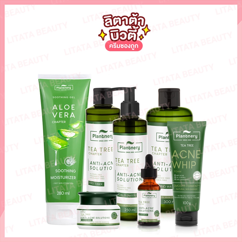 Plantnery แพลนท์เนอรี่ ที ทรี First Toner /Cleansing/Serum/Sleeping Mask/Cleanser/Aloe vara /ACNE Whip