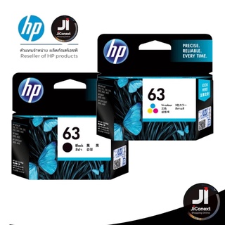 HP63 หมึกอิงค์เจ็ท สีดำ HP 63/BK/COLOR ตลับหมึกอิงค์เจ็ท HP 63 หมึกสีดำ/3สี สีสด คมชัด เด่นชัดทุกรายละเอียด