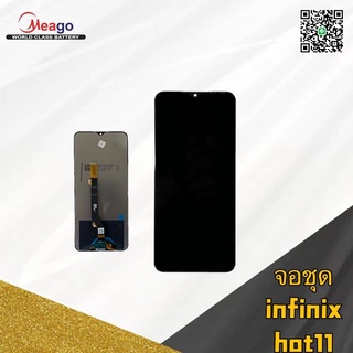 LCD Display​ หน้าจอ​ จอ+ทัช infinix hot11 (เป็นหน้าจอนะค่ะ ไม่ใช่เครื่อง)