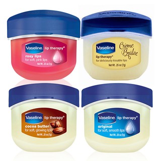 ลิป Vaseline Lip Therapy 7g แท้!! พร้อมส่ง ดีงามมากเวอร์ +++ ริมฝีปากนุ่ม น่าจุ๊บส์