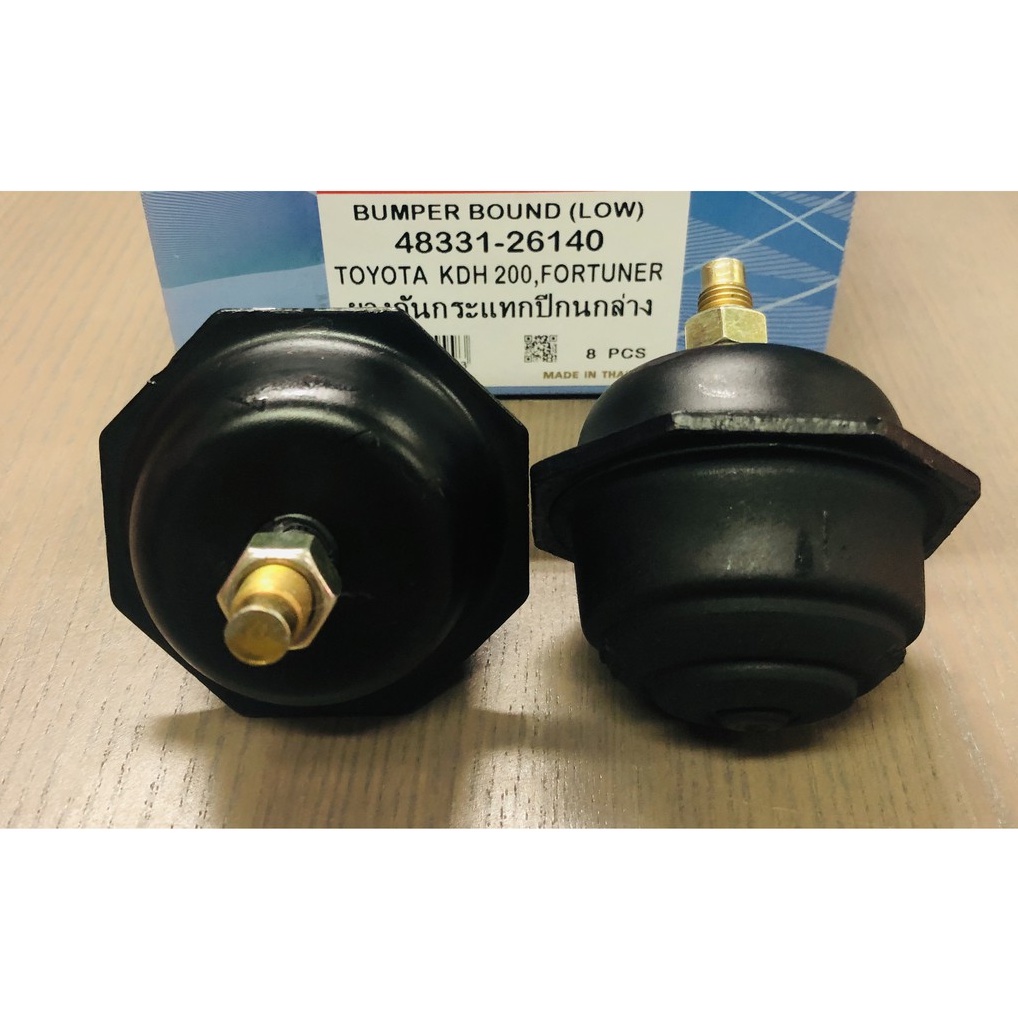 ยางกันกระแทกปีกนกล่าง รถตู้ Commuter KDH200 / FORTUNER /HIACE ปี 1993-1996  (1 คู่ ซ้าย-ขวา)  โตโยต้า รถตู้/ฟอจูนเนอร์ ราคาถูก Shopee Lazada