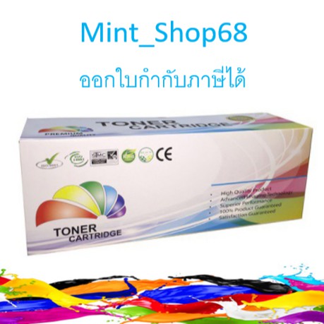 Canon Cartridge-054  BK ตลับเทียบเท่าสีดำ
