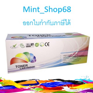 Canon Cartridge-054  BK ตลับเทียบเท่าสีดำ