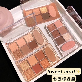 Sweet Mint 144 พาเลทอายแชโดว์ บลัชออน เฉดดิ้ง เนื้อดินน้ำมัน ใยไหม แมทประกายชิมเมอร์ สีสวย กันน้ำ ติดทน