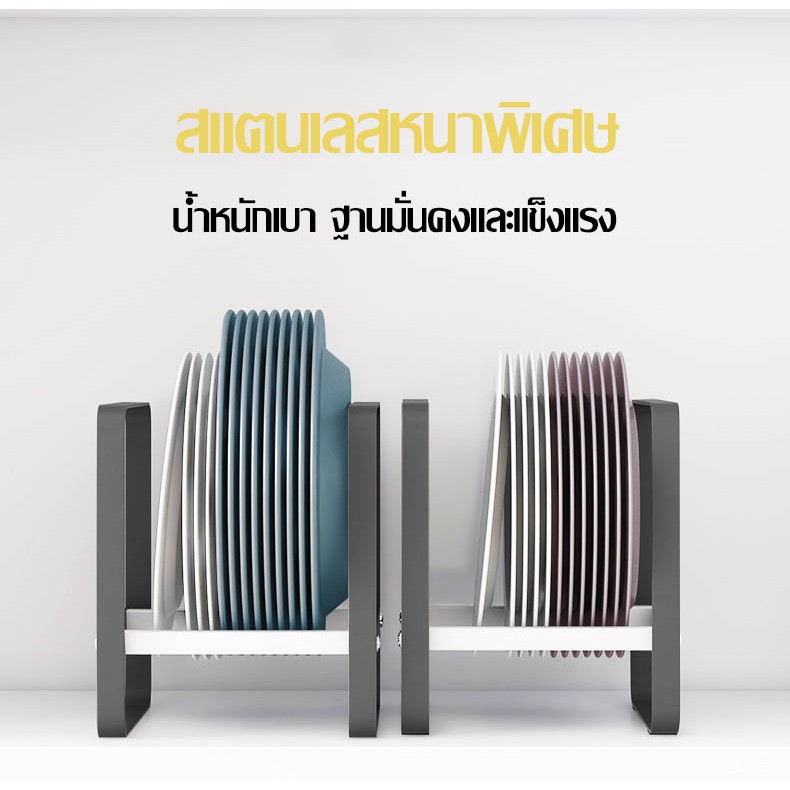 2อันราคาส่ง Disk Rack ที่วางจาน ที่วางอุปกรณ์ในครัว ที่คว่ำจาน สแตนเลส ...