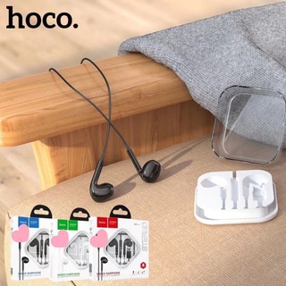 Hoco  M1 Max หูฟัง​สาย​ อัพเกรดเสียงดี 32โอมห์ มีไมค์สมอลทอร์ค​ Jet Black Stereo Sound Small Talk