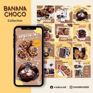 🌈  เทมเพลตเพื่อร้านค้าออนไลน์ เทมเพลตสำเร็จรูปด้วยตัวเอง template มี 26 เซ