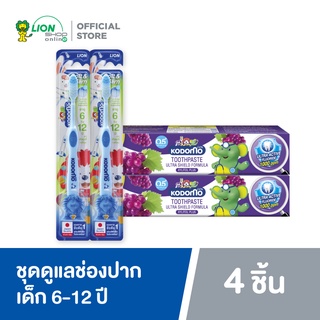 KODOMO แปรงสีฟันเด็ก โคโดโม Soft &amp; Slim 6-12 ปี 2 ด้าม (คละสี) + ยาสีฟัน โคโดโม แบบครีม กลิ่นองุ่น 40 กรัม 2 หลอด