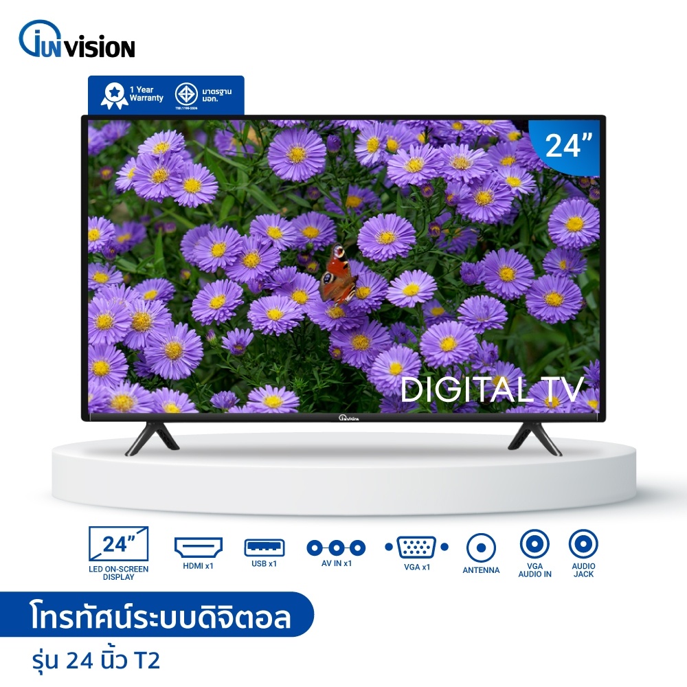 Smart digital TV สมาร์ททีวี/ดิจิตอลทีวี 24นิ้ว 32นิ้ว Ready FUL HD ราคาถูกที่สุด คุณภาพเยี่ยม ภาพคมชัด รับประกัน1ปี