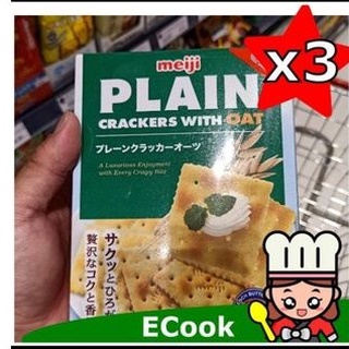 ecook แพค3 ถูกกว่า เมจิ แพลน แครกเกอร์โอ๊ต meiji cracker oat 104กรัม