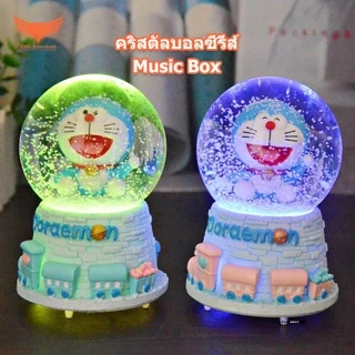 น่ารักการ์ตูนแมวกริ๊งคริสตัลบอลกล่องดนตรี,ส่งแปดปีเด็กของขวัญวันเกิด,ของขวัญนักเรียนโดราเอมอน