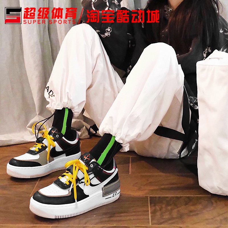 nike air force 1 super sport