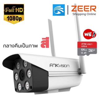 กล้องวงจรปิดไร้สาย IP Camera กล้องวงจรปิด FHD 1080P 2 ล้านพิกเซล   1. สินค้า  กล้องไร้สายอัจฉริยะ IPCQJ04-CN ตามมาตรฐาน