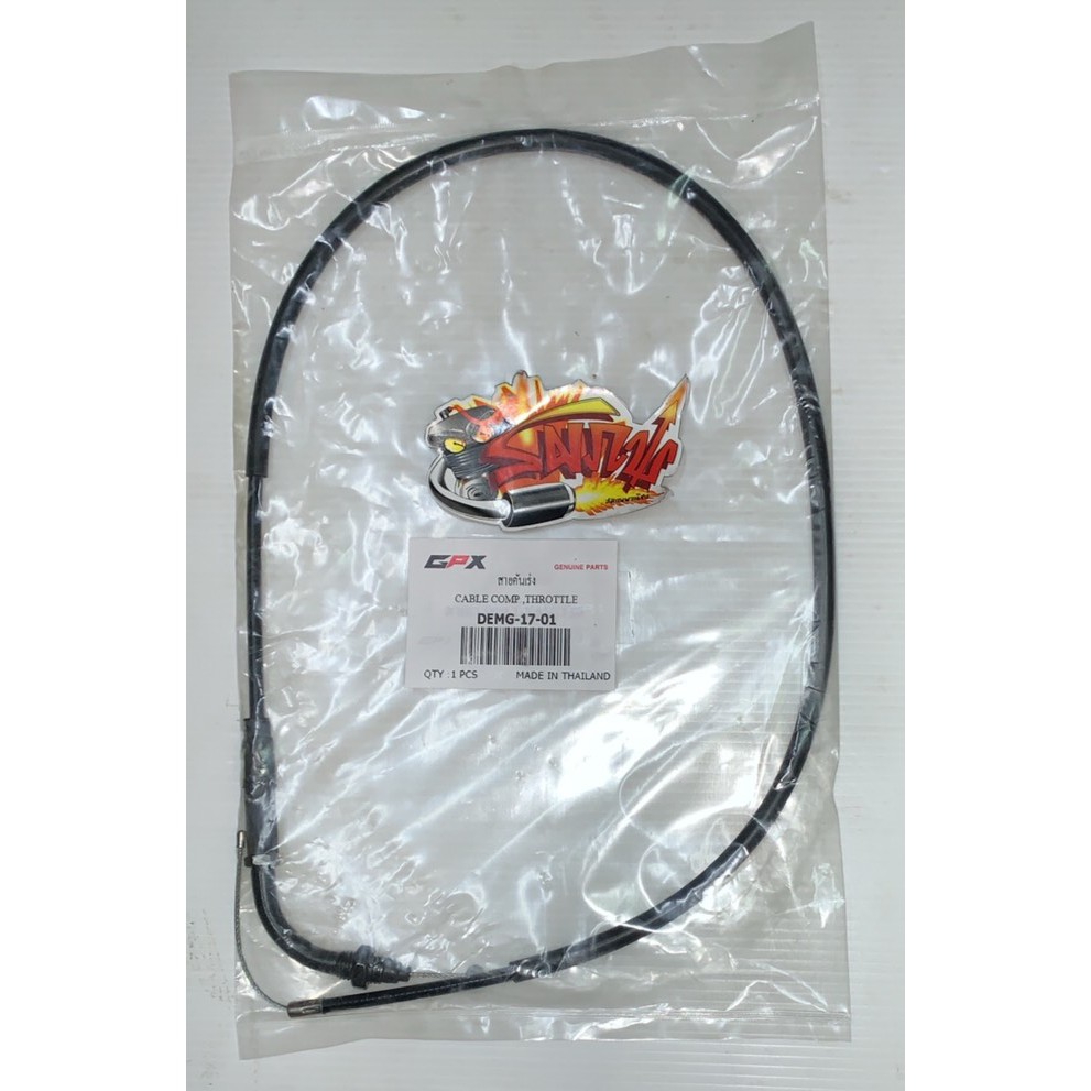 สายเร่ง GPX DEMON150GN(เดม่อน150GN) แท้
