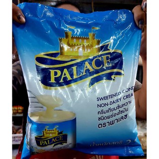 นมข้นหวาน(ตราพาเลซPALACE)ชนิดพร่องไขมันขนาด2กิโลกรัม