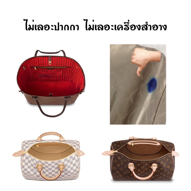 ที่จัดระเบียบกระเป๋า ที่จัดระเบียบ ที่จัดทรงกระเป๋า Lv speedy 25-30-35 nvf longchamp