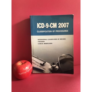 ICD 9 CM 2007 บัญชีจำแนกโรคระหว่างประเทศ รหัสหัตถการ หนังสือมือสอง