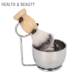 Health &amp; beauty Men Shaving Kit Home Salon Portable Brush Stainless Steel Bowl Holder Stand Set Accessory