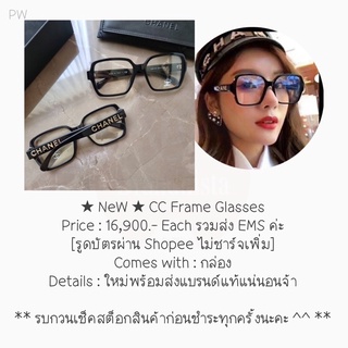 ★ NeW ★ CC Frame Glasses