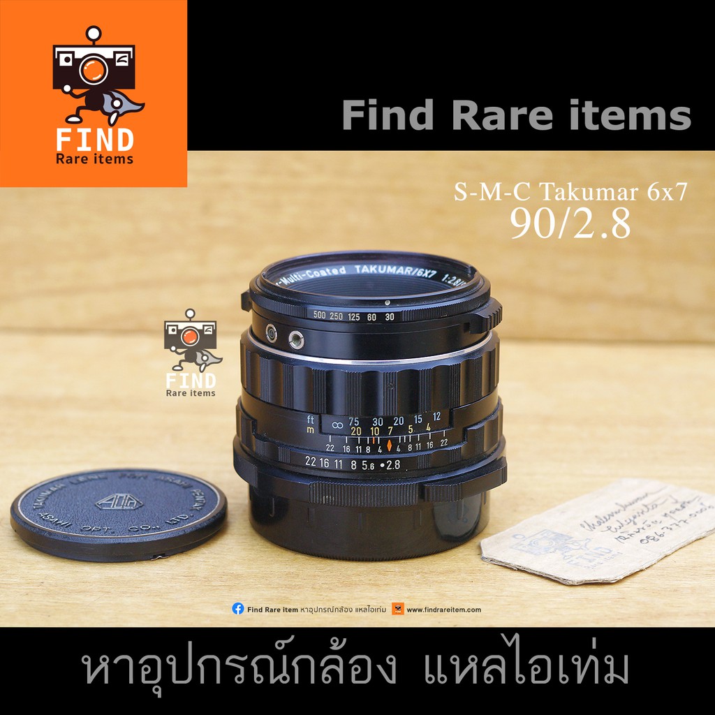 ペンタックス67 SMC Takumar 6×7 90mm F2.8 LS | myglobaltax.com