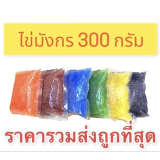 ไข่มังกร ไข่แซลมอล วางหน้าซูชิ หรือตกแต่งหน้าอาหารอื่นๆ ให้มีสีสันน่ารับประทานมากขึ้น