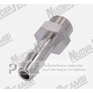 (SKU: 700043 )  ข้อต่อหางปลา Ø 6mm เกลียว 1 หุน   อะไหล่เครื่องชงกาแฟ