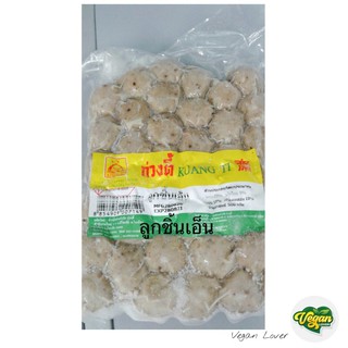 [อาหารเจ Veganfood] ลูกชิ้นเอ็น KT 500g.