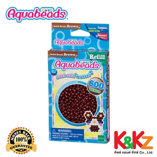 Aquabeads Brown Solid Bead Pack (ชุดรีฟิล)/ ลูกปัดสเปรย์น้ำ อควาบีท เม็ดบีดสีน้ำตาล แพคเติม