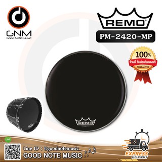 หนังกลอง Remo รหัส PM-2420-MP หนังกลองใหญ่ หนังดำ รุ่น Powermax 2 Ebony 20" **Made in USA** รับประกันของแท้ 100%